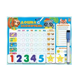 Магнітна дошка "Дошка заохочень" Vladi Toys VT3601-24 укр