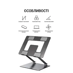 Підставка для ноутбука OfficePro 17,3" Grey (LS111G) - мініатюра 10