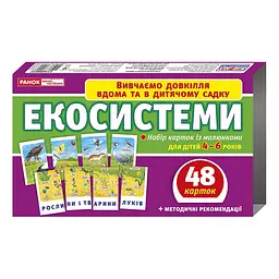 Набір тематичних карток Ранок Екосистеми 13169003 для дітей 4-6 років