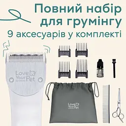 Машинка для стрижки тварин Beurer Fluffy (PP 110 Fluffy) - мініатюра 5