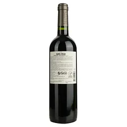 Вино Carta Vieja Cabernet Sauvignon червоне сухе 0.75 л - мініатюра 2