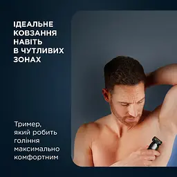 Тример Rowenta Forever Sharp Ultimate, для бороди, вусів, акум., насадок-10, 120 хв. використання, дисплей, сталь, синій - мініатюра 6