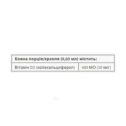 BigFriends Liquid Vitamin D3 400 IU для дітей - 15ml - мініатюра 2