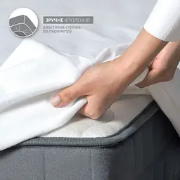 Наматрацник Ideia Aqua-Stop з бортом 120х200х23 см білий (8-13239) - мініатюра 4