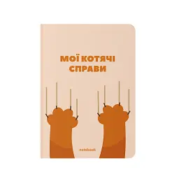 Блокнот у клітинку ORNER «Мої котячі справи»