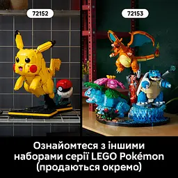 Конструктор LEGO Іві (72151) - мініатюра 11