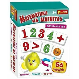Навчальна гра. Математика на магнітах