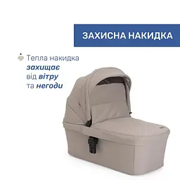 Коляска 2 в 1 Chicco Seety Бежева (87097.43.01)  - мініатюра 6