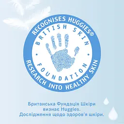 Набір вологі серветки Huggies Extra Care Sensitive 576 шт. (4 уп. x 144 шт.) - мініатюра 9