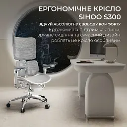 Крісло офісне Sihoo Doro S300 Mesh Light Grey (S300-M202) - мініатюра 5