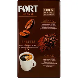 Кава мелена Fort Intense натуральна смажена 450 г (946931) - мініатюра 3