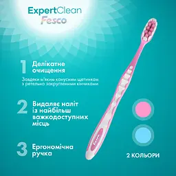 Зубна щітка Fesco Expert Clean рожева, блакитна 2 шт.  - мініатюра 2