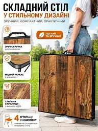 Складаний туристичний стіл з 4 стільцями 120x60 см з регулюванням висоти, коричневий (49675847) - мініатюра 4