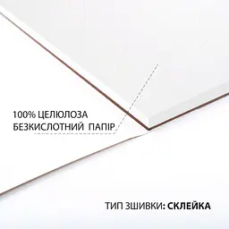 Скетчбук Santi для акварелі 21х21 см 15 аркушів (743292) - мініатюра 3
