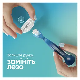 Бритва Venus Smooth з 5 змінними картриджами (7702018363490) - мініатюра 6