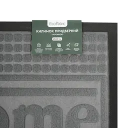 Килимок придверний Eco Fabric Welcome з кромкою сірий 40 х 60 см (4060-115) - мініатюра 5
