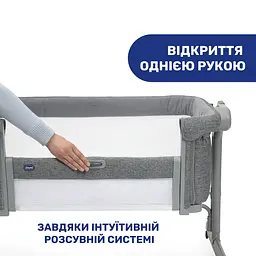 Дитяче ліжечко Chicco Next2Me Magic Темно-Сіре (87041.40) - мініатюра 2