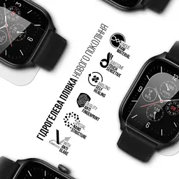 Плівка захисна Armorstandart Matte hydrogel Amazfit GTS 4 6 pcs (ARM91969) - мініатюра 2