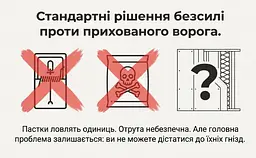 Автомобільний портативний відлякувач гризунів АвтоКіт-100 - мініатюра 6