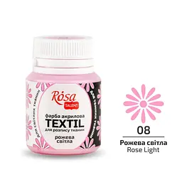 Фарба для тканини Рожева світла (08) 20 мл Rosa Talent [CD]