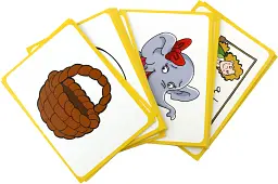 Fly High. Level 1. Vocabulary Flashcards - - мініатюра 2