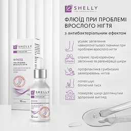 Флюїд при проблемі врослого нігтя з антибактеріальним ефектом Shelly 10 мл - мініатюра 6