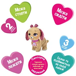 М'яка іграшка інтерактивна Собака Bambi M 5701 UA (beige) - мініатюра 3
