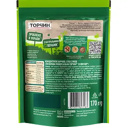 Приправа універсальна Торчин 10 овочів 170 г (700279) - мініатюра 2