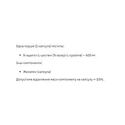 N-ацетил-L-цистеїн NAC 600 мг 60 капсул - мініатюра 2