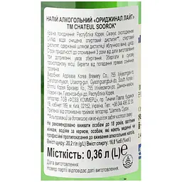 Соджу Chateul Soorok Original Light 16.8% 0.36 л - мініатюра 3