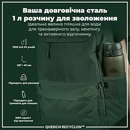 Пляшка для води ION8 1000 мл (ЕКО пляшка) BPA Free, Dark Green (I8RF1000DGRE) - мініатюра 6