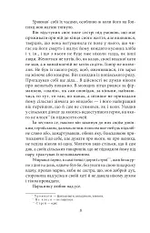 Земля - мініатюра 9