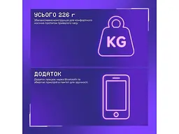 Навушники з мікрофоном Proove Gaming Glimmer (APP) White (WHGL00022017) - мініатюра 8