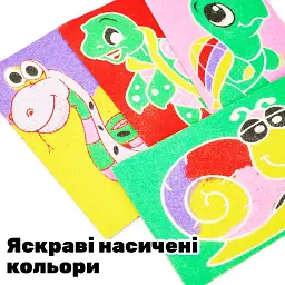 Дитячий набір для малювання піском 6 в 1 Alexes: картини з піску, великі трафарети, кольоровий пісок - мініатюра 7