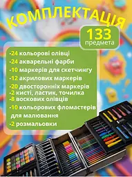 Дитячий набір для малювання та творчості у валізці, 133 предмети (синій) - мініатюра 16