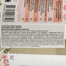Вино ігристе Le Petit Chavin Muscat Sparkling, біле, напівсолодке, безалкогольне, 0,75 л - мініатюра 3