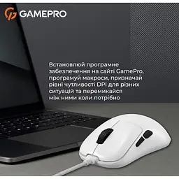 Ігрова миша GamePro GM-690 White PixArt 3327 USB 10000 DPI - мініатюра 10