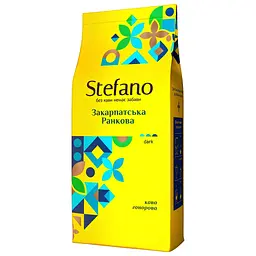 Кава в зернах STEFANO Закарпатська Ранкова 900 г
