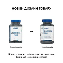 Карнітин Applied Nutrition L-Carnitine 1500, 120 капсул - мініатюра 2