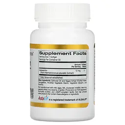 Астаксантин Astaxanthin 12 mg 30 капсул CGN vit0006557 - миниатюра 2
