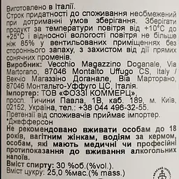 Лікер Jefferson Amaro Importante, 30%, 0,7 л - мініатюра 4