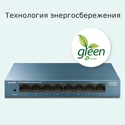 Комутатор LS108G 8xGE, Некерований TP-Link teh0018137 - мініатюра 7