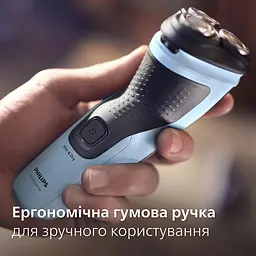 Електробритва Philips Series 3000X (X3003/00) - мініатюра 11