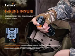 Ліхтар ручний Fenix TK35UE V2.0 - мініатюра 13