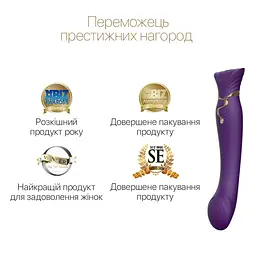 Смартвібратор 3в1 Zalo - Queen Set Twilight Purple, пульсівна перлина та вакуум, кристал Swarovski - мініатюра 4