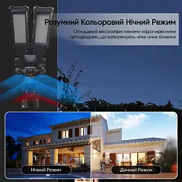 IP PTZ-відеокамера автономна з WiFi, прожектором та сонячною панеллю 3Mp+3Mp+3Mp Light Vision VLC-1223WIL/3C (Lamp+Solar) f=4mm, на акумуляторних батареях (75-00338) - мініатюра 14