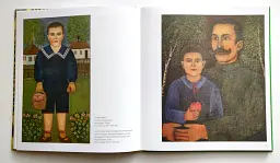 Звір війни. Наївне мистецтво з України - Ірина Пасічник - мініатюра 5