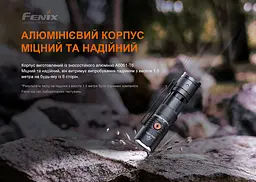 Ліхтар ручний Fenix PD25R - мініатюра 20