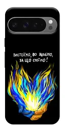 Чохол Demsky У боротьбі для Google Pixel 10 Pro XL