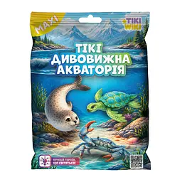 Дисплей стретч-іграшок Tiki Wiki - Tiкi дивовижна Акваторія 10 шт. (SQ146-CDU)